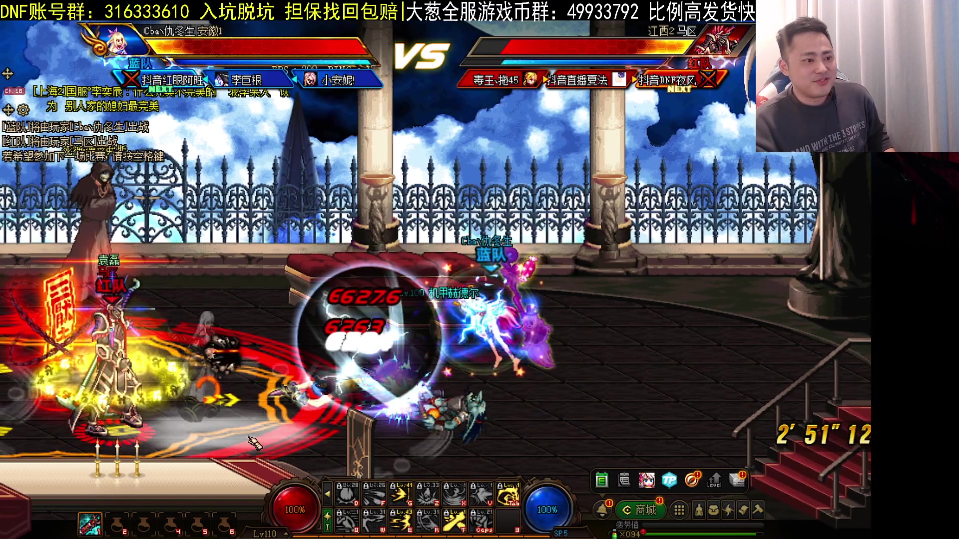 【2023-01-31 20点场】李永：顶级4V4 无敌寂寞