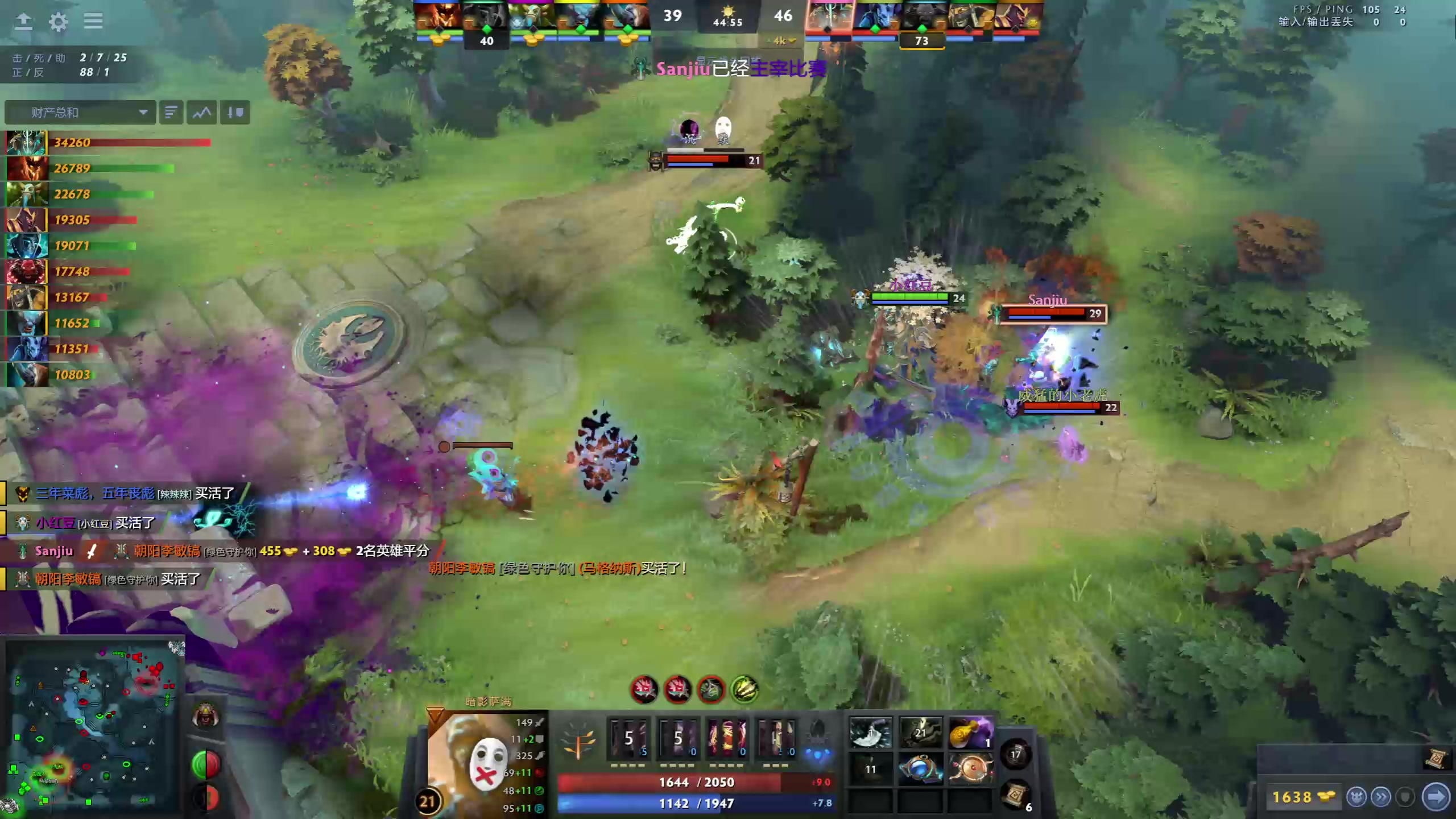 【2023-01-31 00点场】龚建ZSMJ：SEE下新人DOTA！