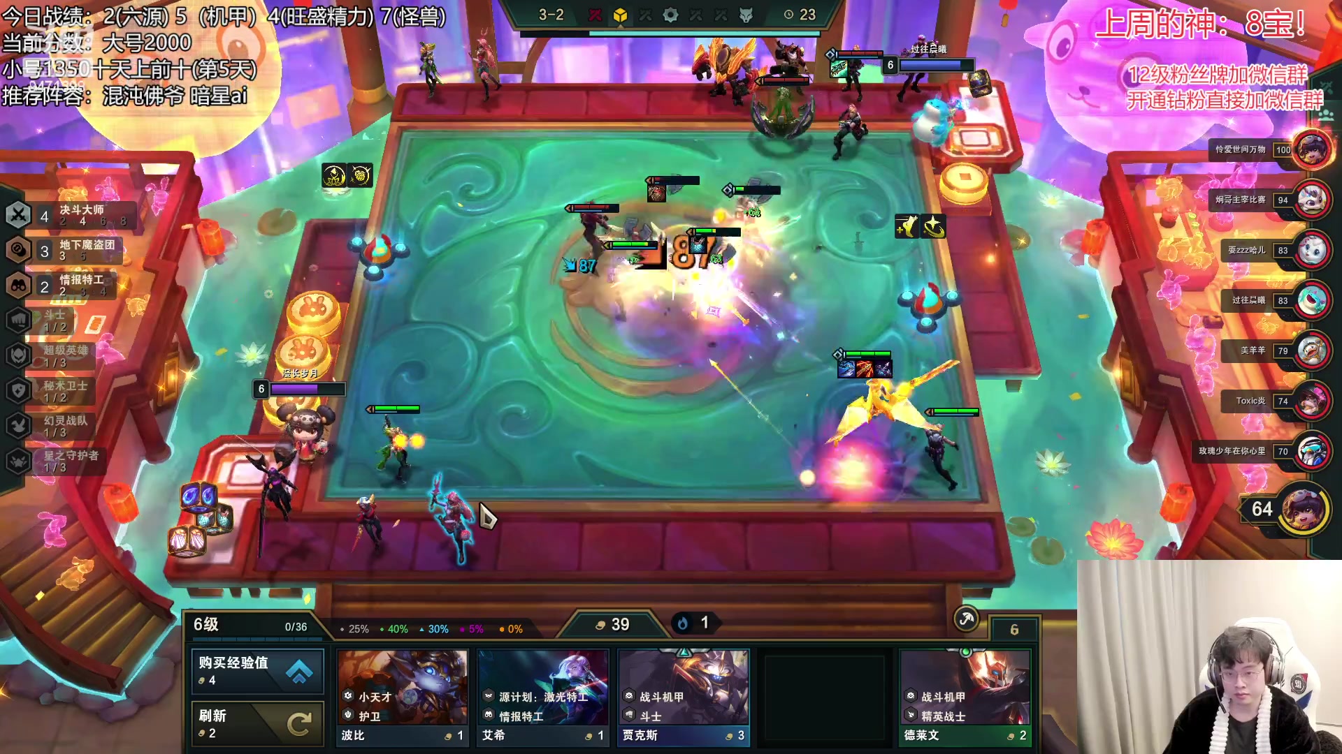 【2023-01-31 10点场】NB丶小飞：小飞：2000分顶级理解教学~！