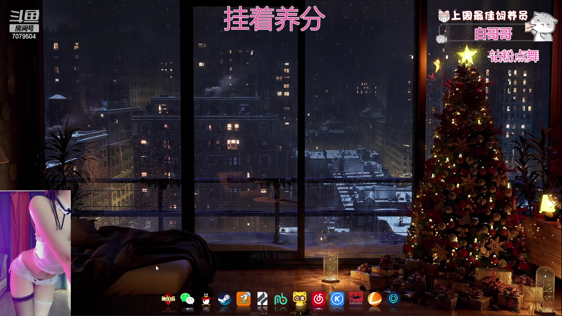 【2023-01-29 00点场】美女小莹：新年第一红，今日限定【温柔小莹】