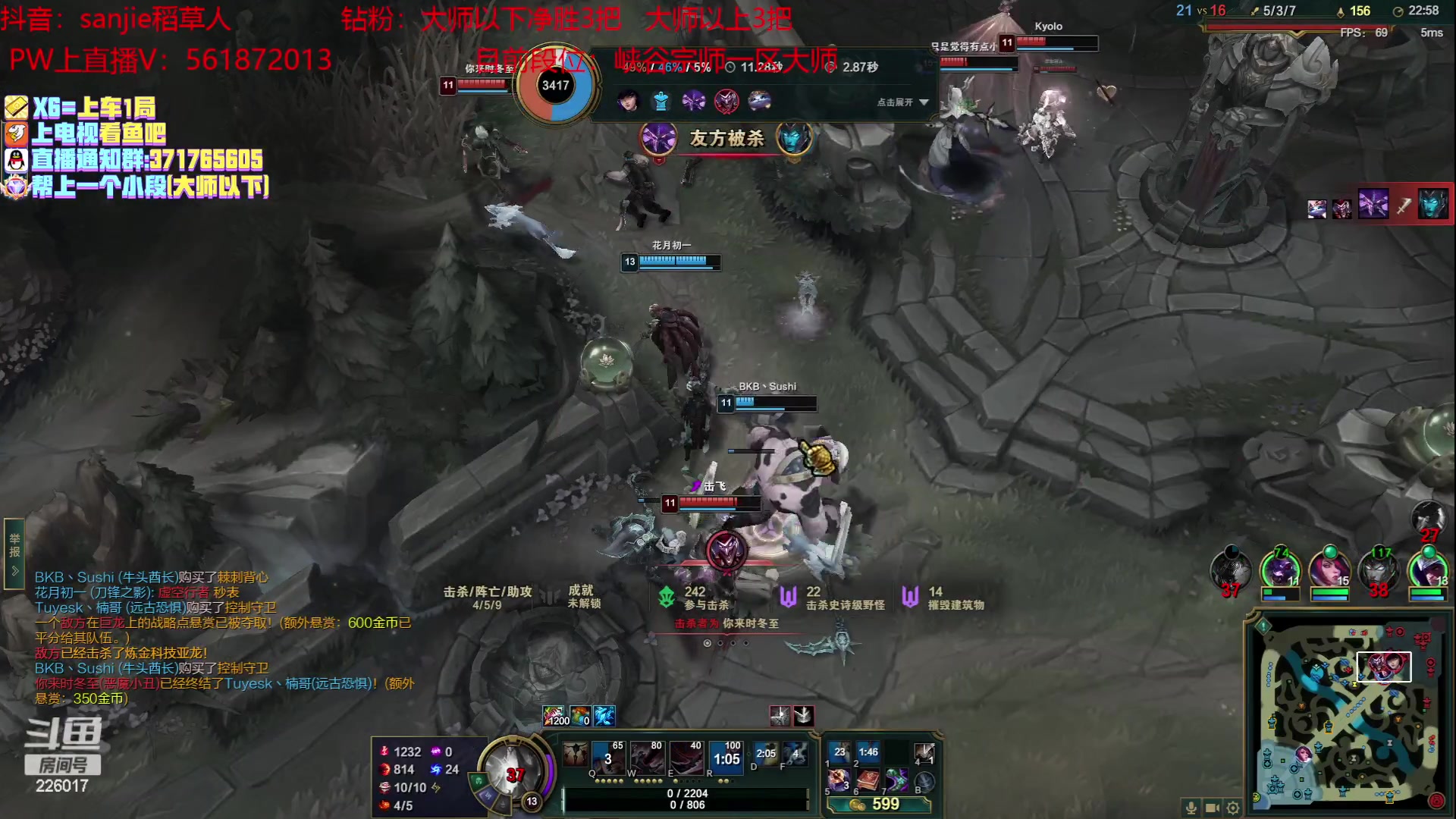 【2023-01-30 20点场】MQ丶一流稻草人三界：稻草人打野10年王者