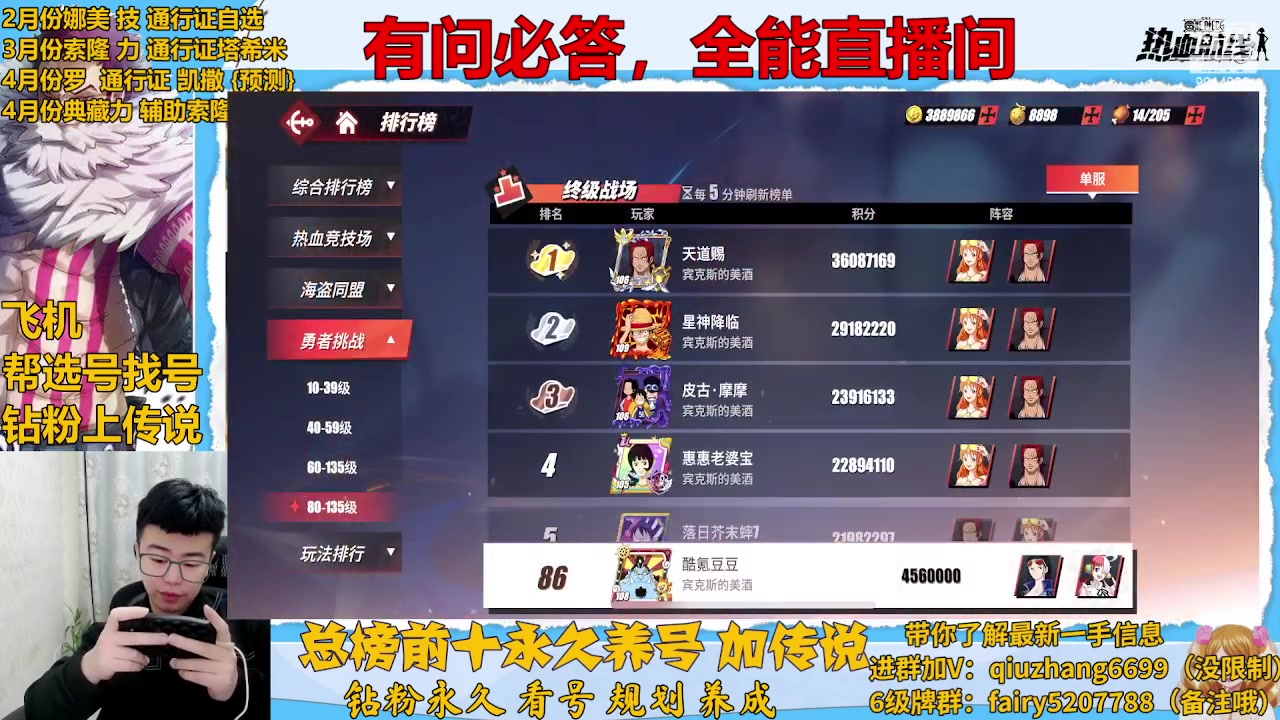 【2023-01-30 00点场】王阿龙大魔王：回归入坑你的全能导师