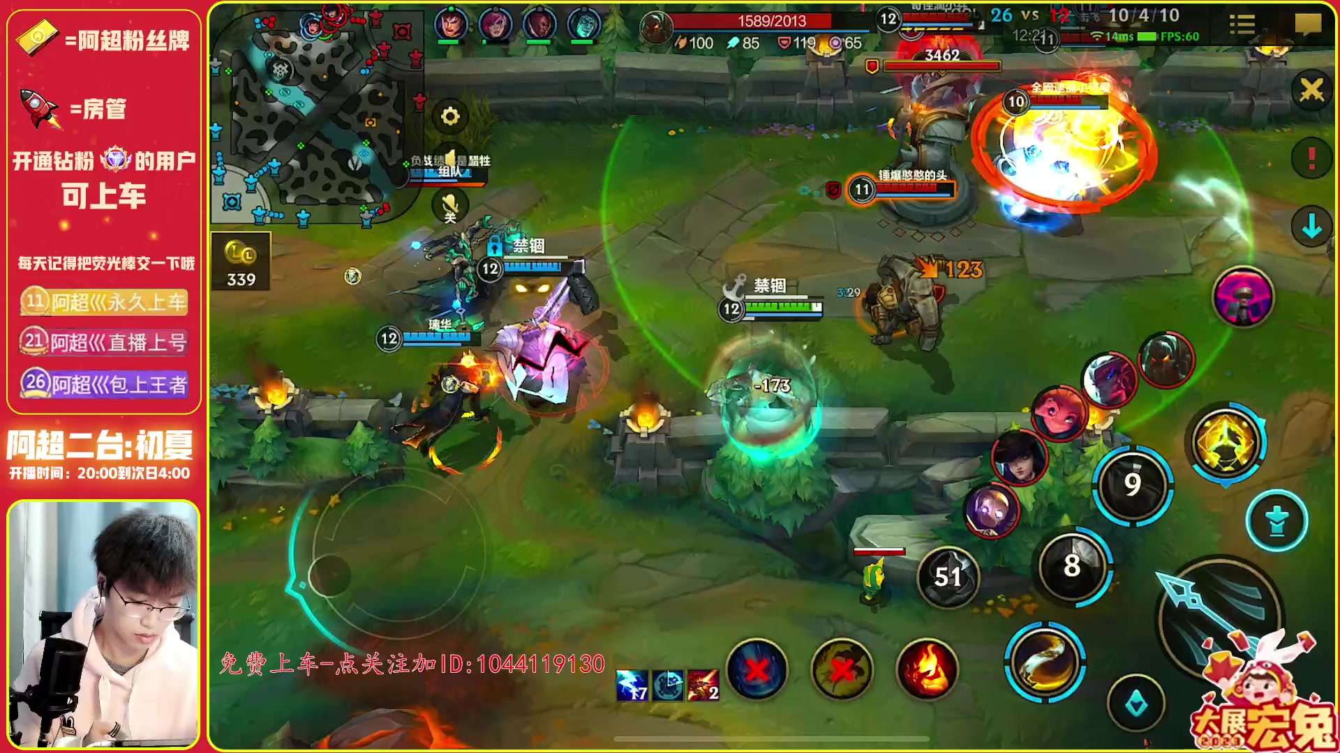 【2023-01-31 00点场】阿超cc丶：⭐阿超: 免费上车 速来！!