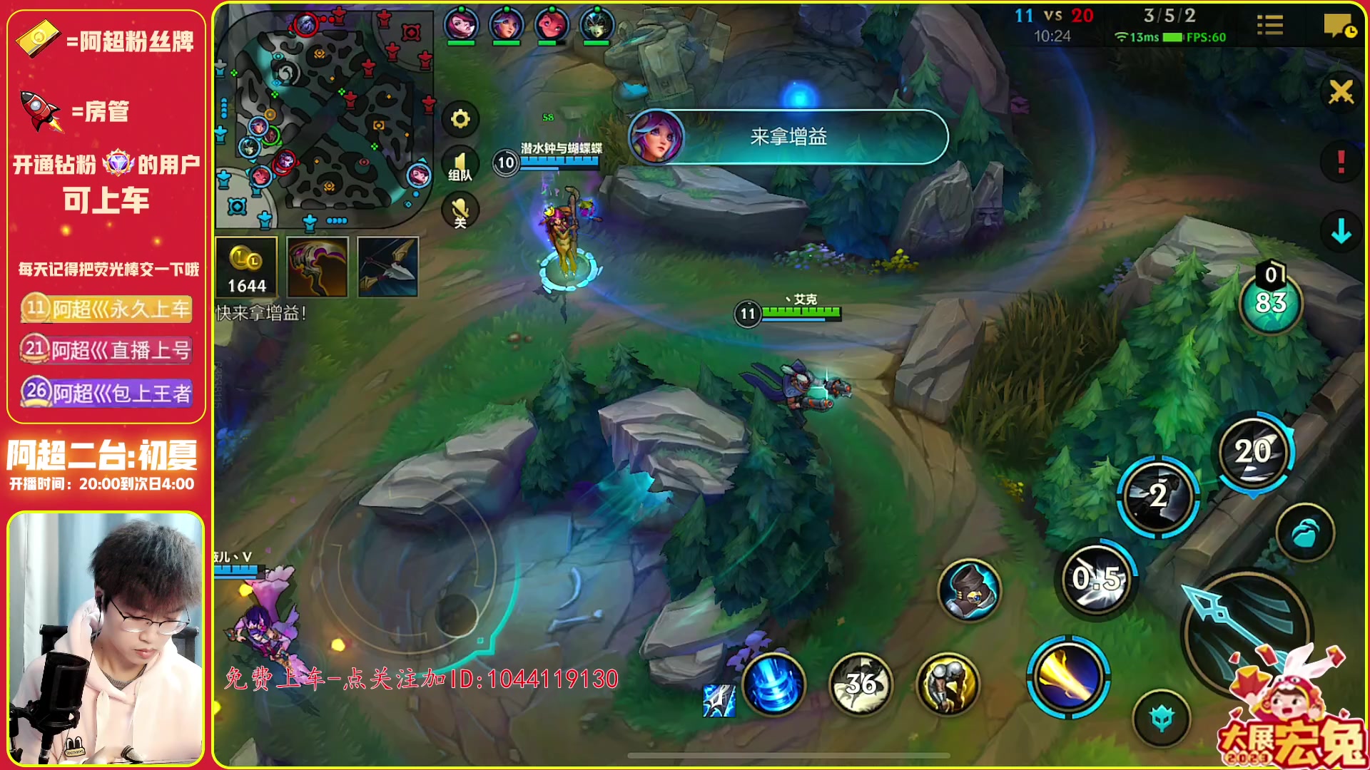 【2023-01-30 22点场】阿超cc丶：⭐阿超: 免费上车 速来！!