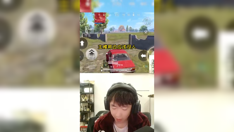 轰炸区：一看就是个老渣男了