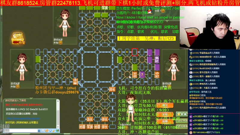 【四国军棋】神机小诸葛的精彩时刻 20230131 00点场