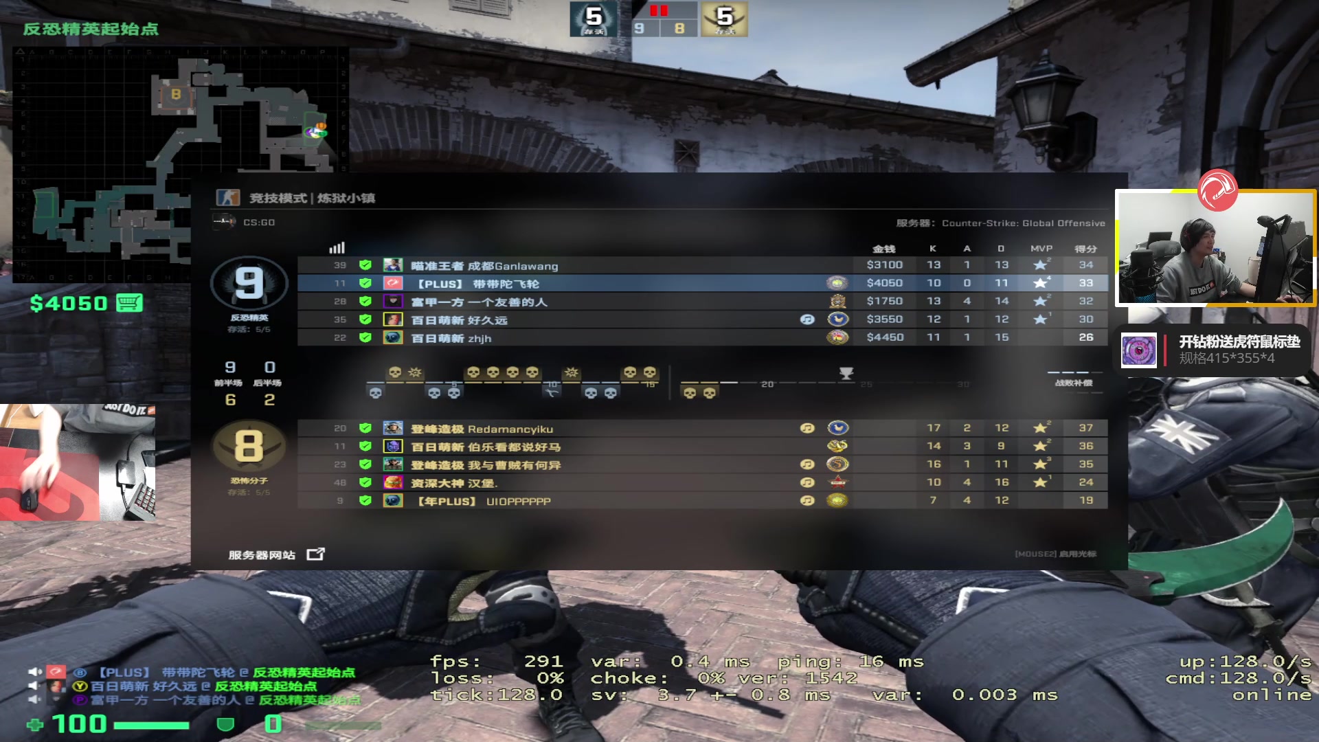 【2023-01-30 23点场】CSGO解说伟伟：天梯高分爆杀