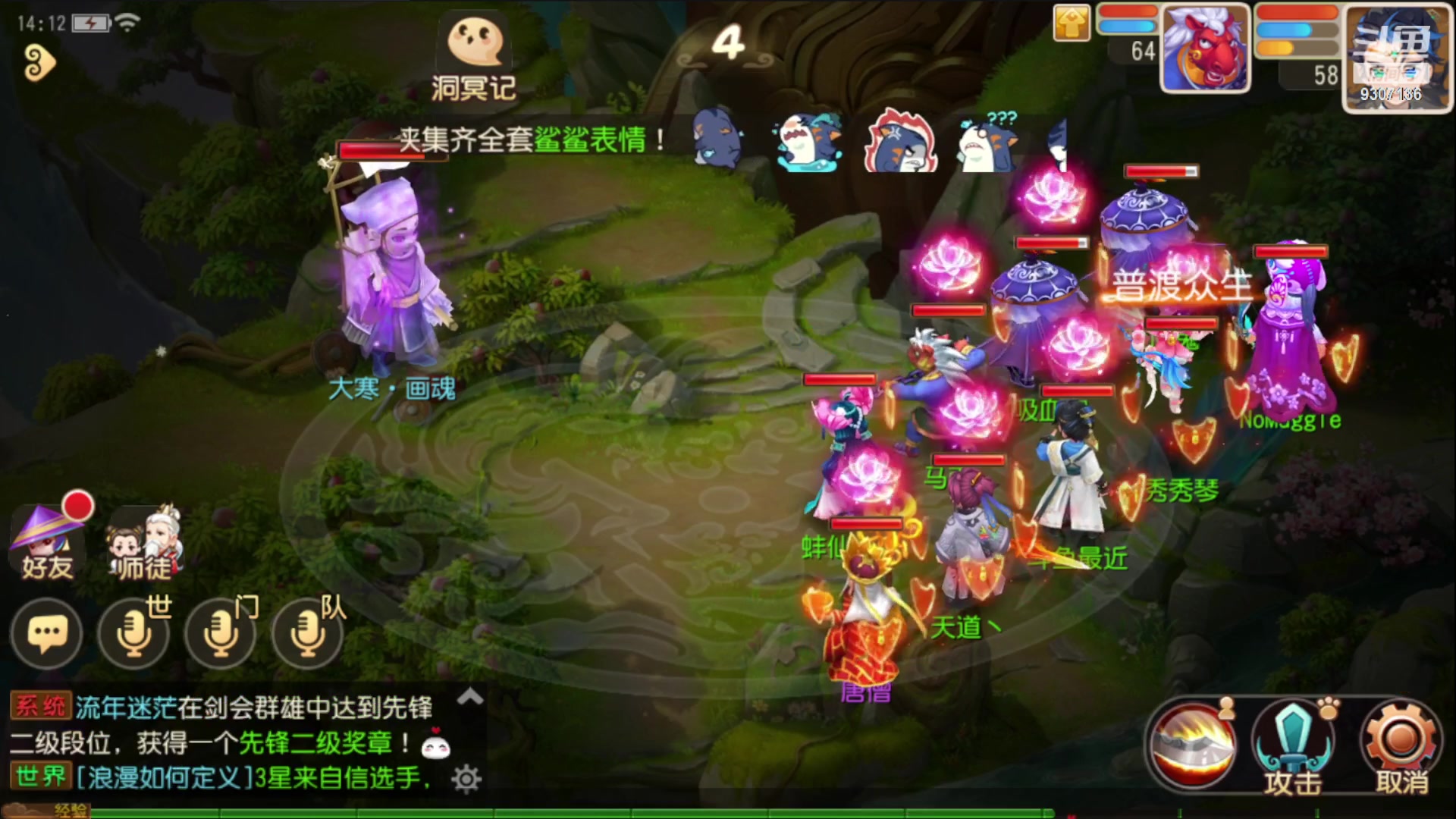 【2023-1-29 13点场】手机最近在家:欢迎欢迎嘿嘿
