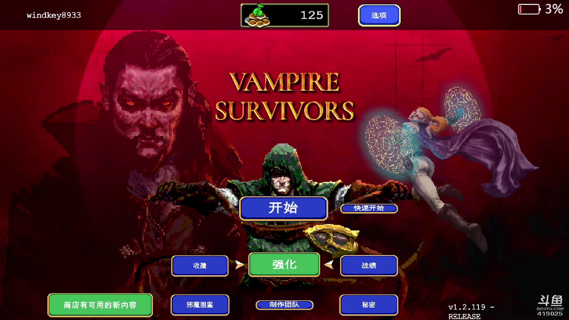 【2023-01-31 16点场】windkey：千人mugen大乱斗！