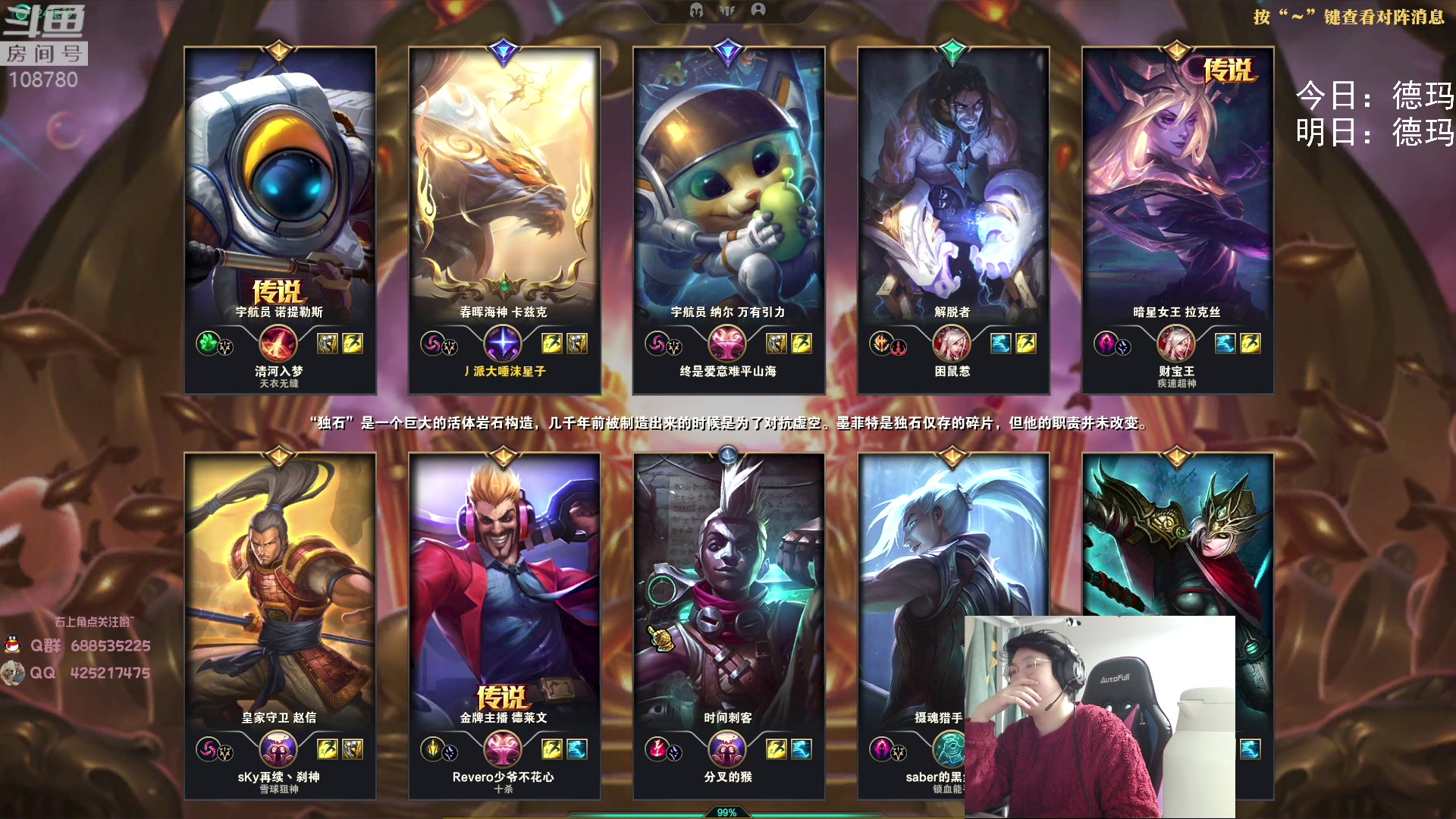 【2023-01-31 04点场】兮饭锐雯：无限火力滴神祝您新年快乐