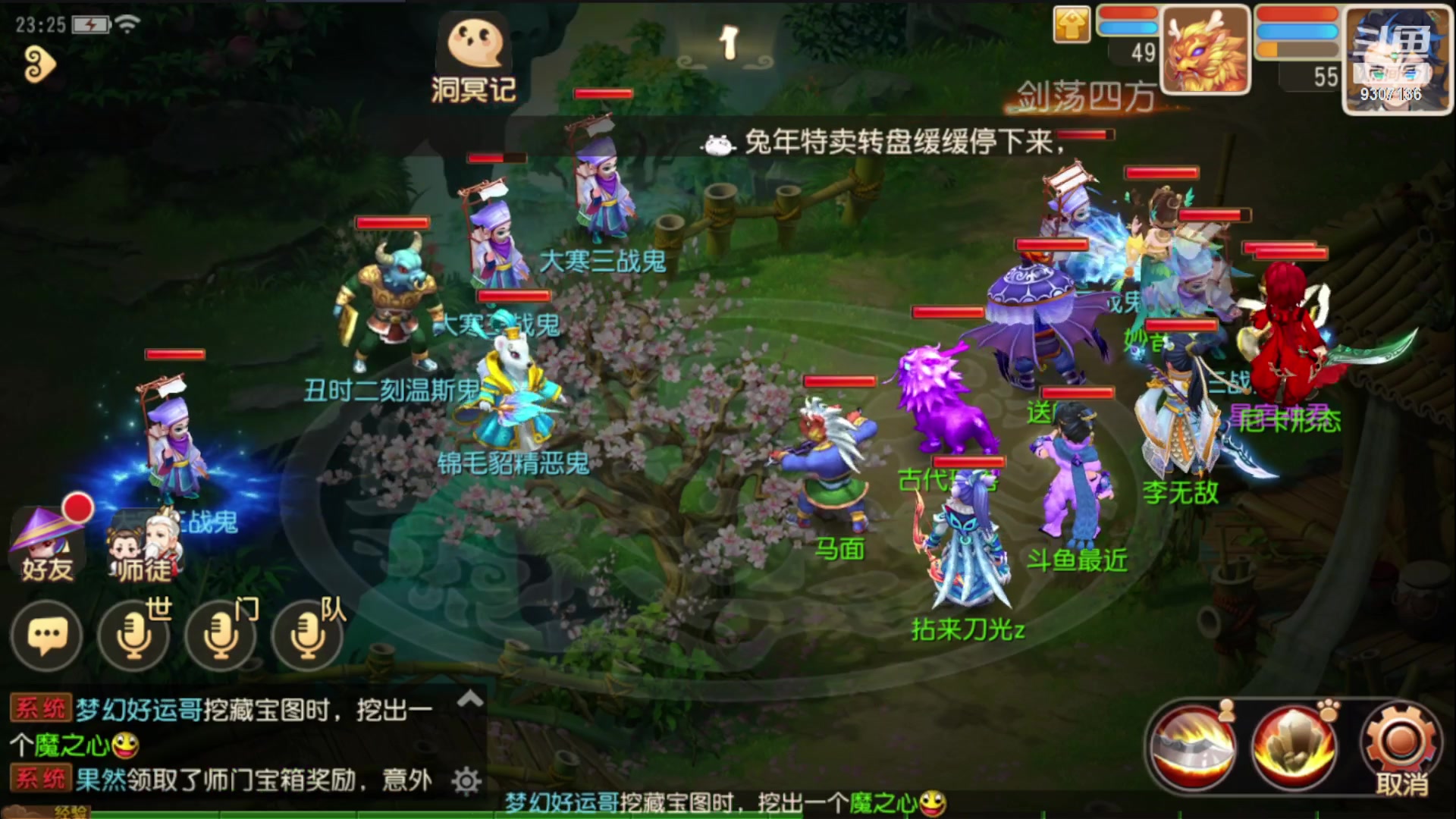 【2023-1-24 22点场】手机最近在家:欢迎欢迎嘿嘿