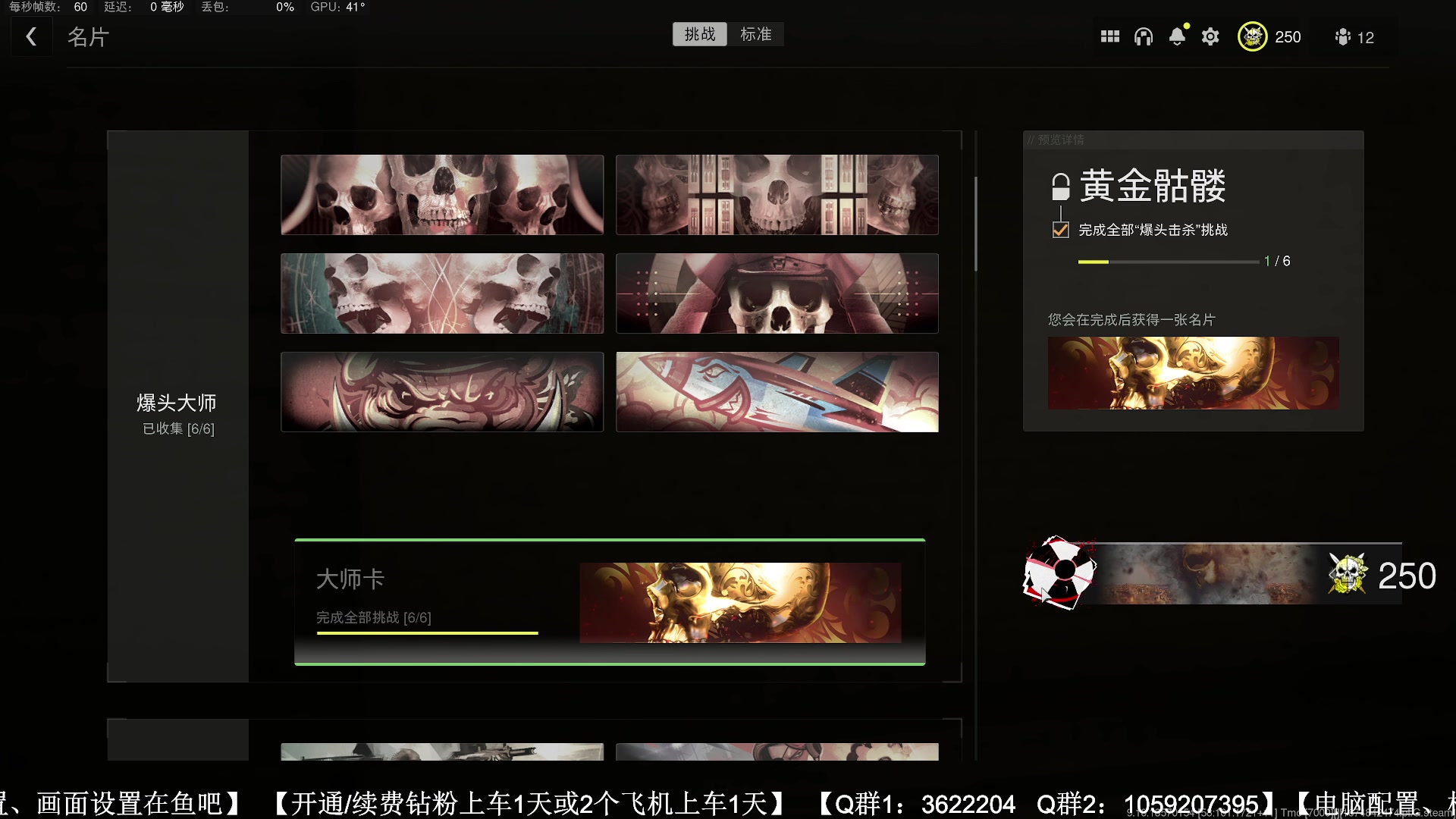 【2023-01-30 16点场】Zy丶腰子：开通钻粉上车！带水友啦！