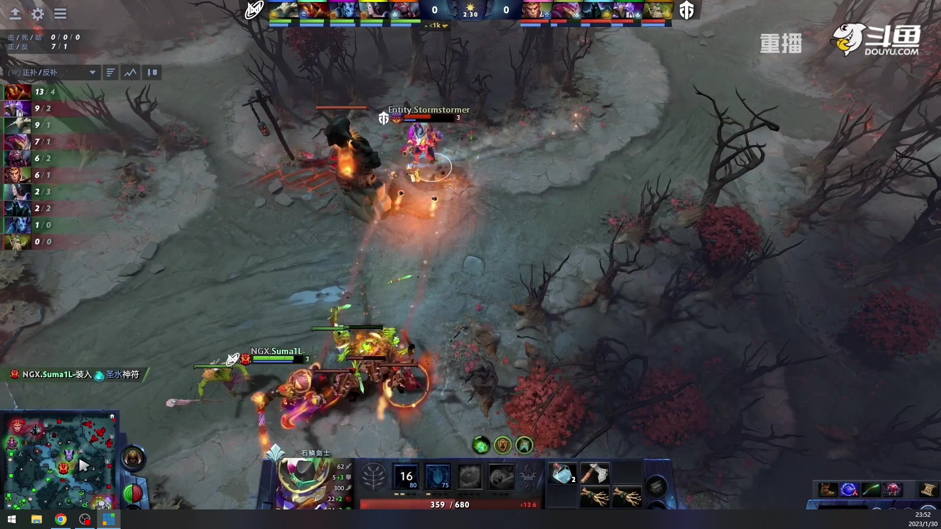 【2023-01-30 23点场】DOTA2赛事专用：【直播】 DPC西欧区纯净流