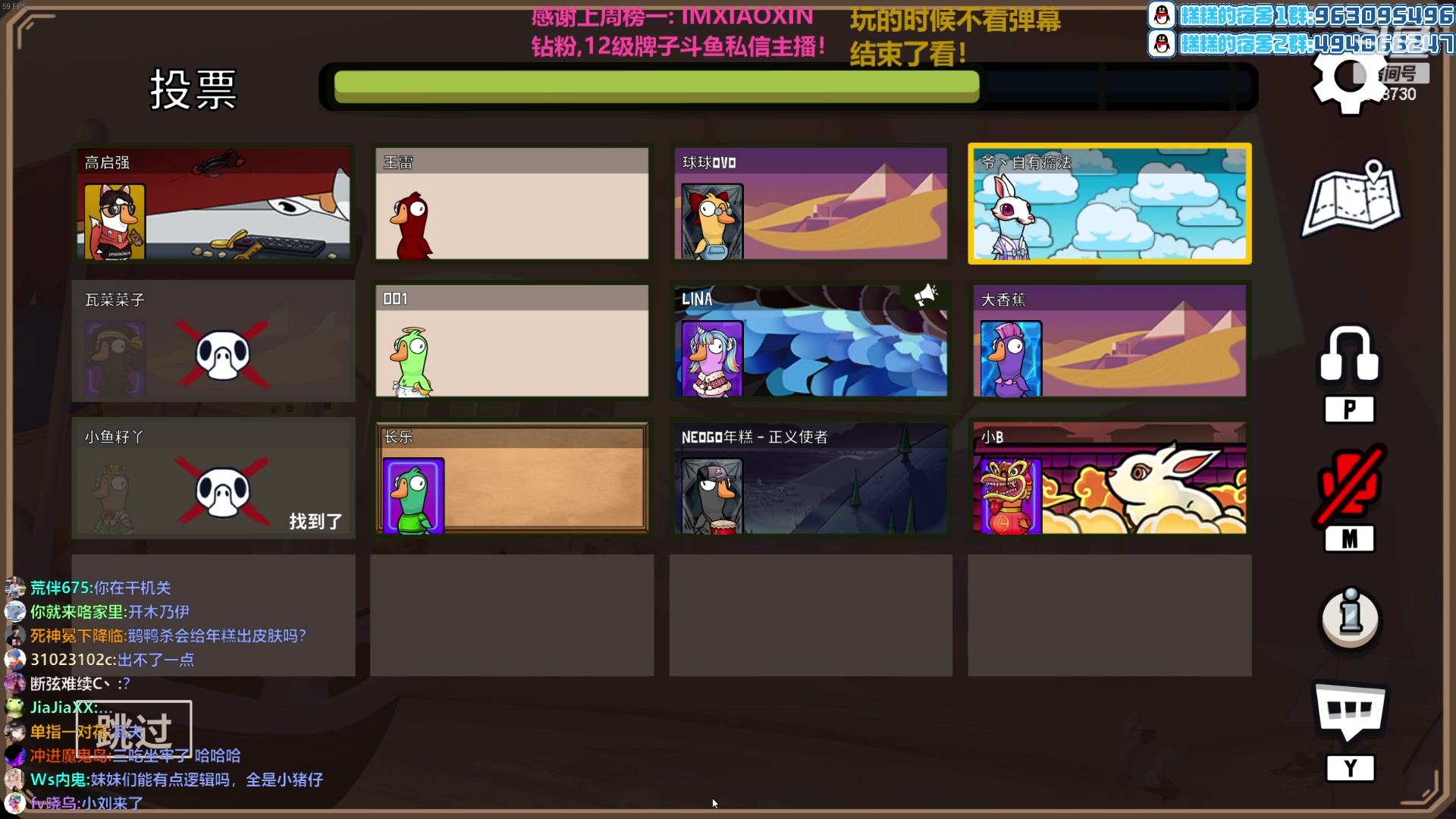 【2023-01-30 23点场】Gnap年糕：年糕:三点半鸭鸭杀