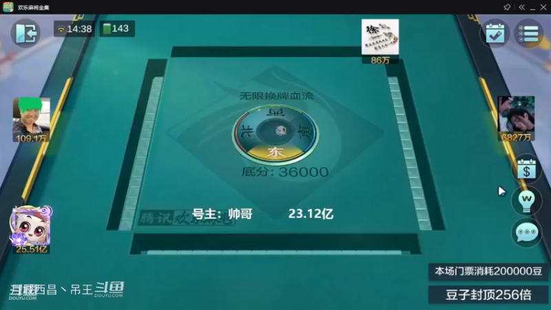 无限换牌，负1.69亿+正1.80亿