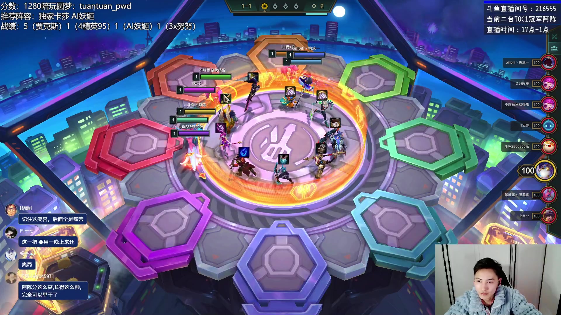 【2023-01-31 19点场】迅哥丶雨霖铃：新年快乐！王者排位教学！