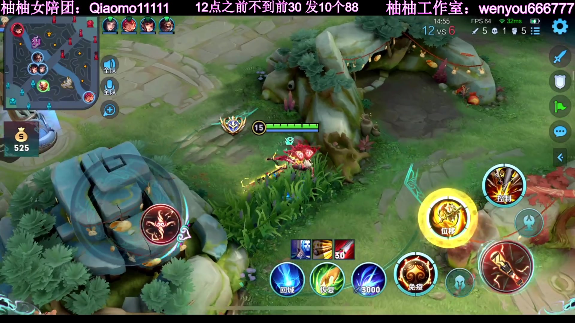 【2023-01-30 22点场】温柚：冲巅峰赛前十！新年快乐！