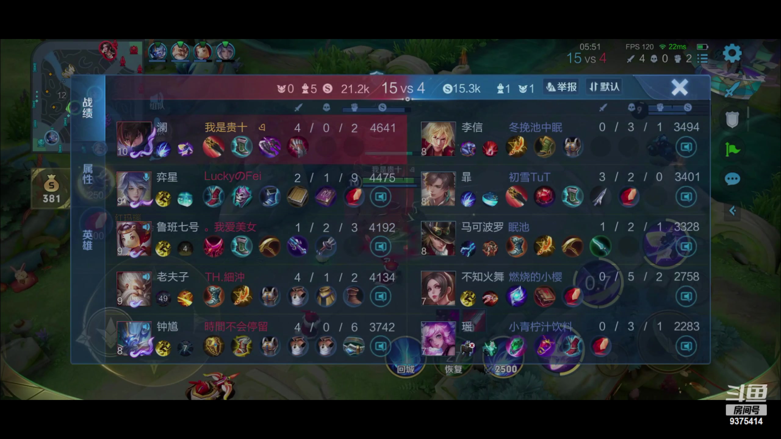 【2023-01-31 18点场】昧昧不是妹妹：额嘿嘿诶嘿嘿嘿