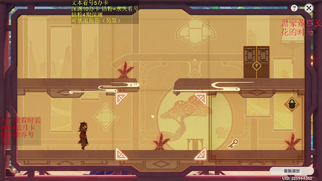 【2023-01-30 16点场】刻晴天下第一优雅：1卡补星 速来