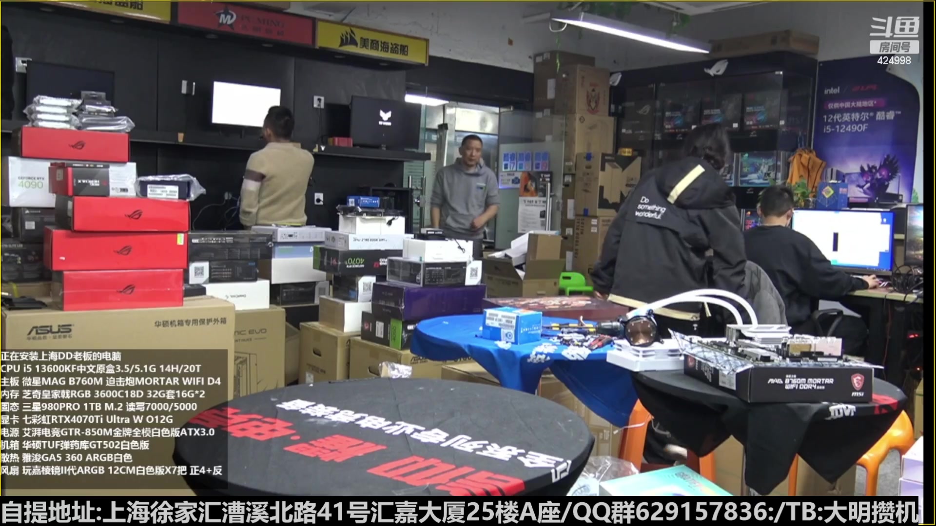 【2023-01-30 22点场】上海大明海：【大明攒机】宝子们开工啦春节快乐