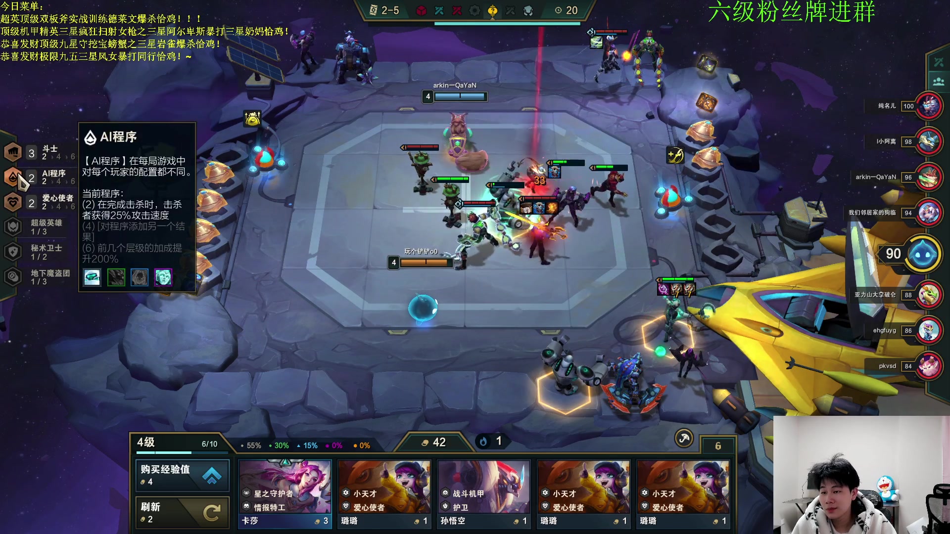 【2023-01-30 22点场】是小柒鸭XQ：只会赌恭喜发财顶级AI打钱！