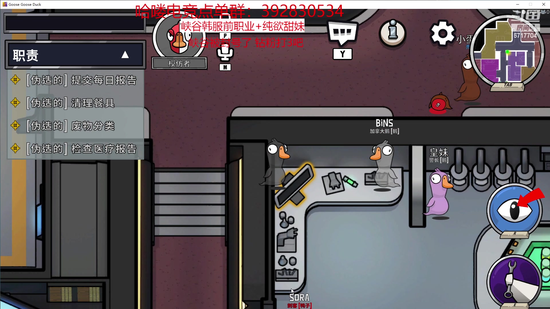 【2023-01-30 23点场】峡谷杀神酱油瓶：峡谷第一豹女小号教学咯！