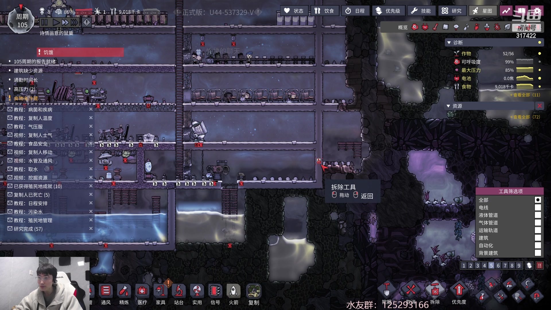 【2023-01-30 07点场】驴酱的冯雨大王：冯雨大王：2023加油！