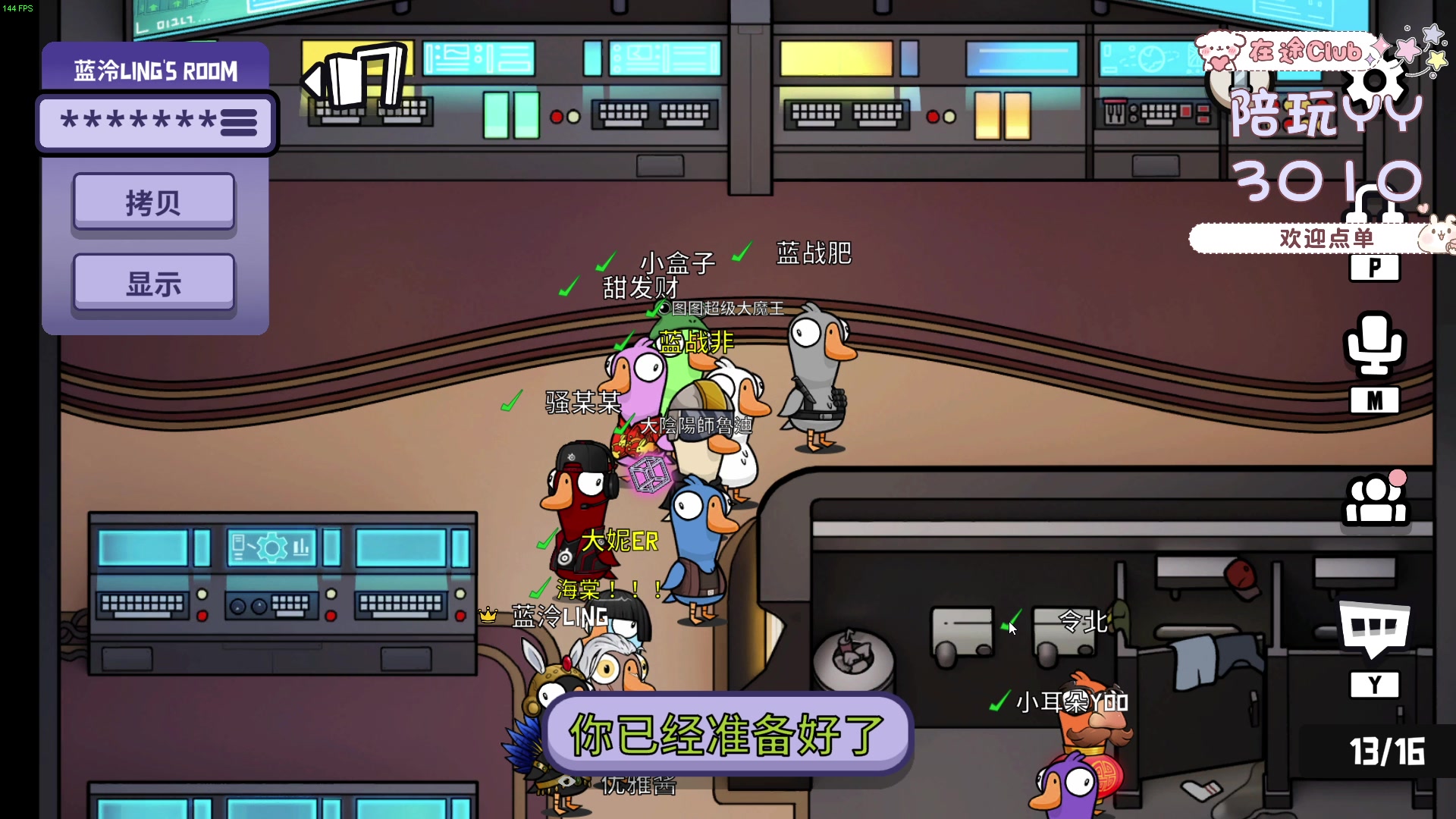 【2023-01-31 22点场】我就是图图阿：姐很叛逆 必须叛逆 跟我一起叛逆