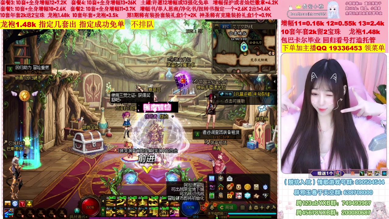 【2023-01-31 20点场】小雅妹妹m：♥️不排队巴卡尔年套增幅打造土罐碰瓷❥