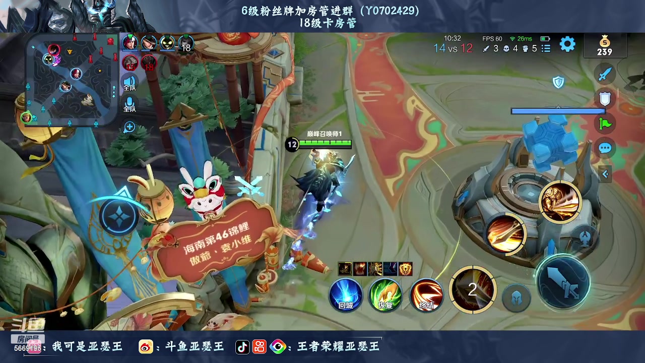 【2023-01-31 21点场】亚瑟王丶Z：传递正能量！新年快乐巅峰赛2070！