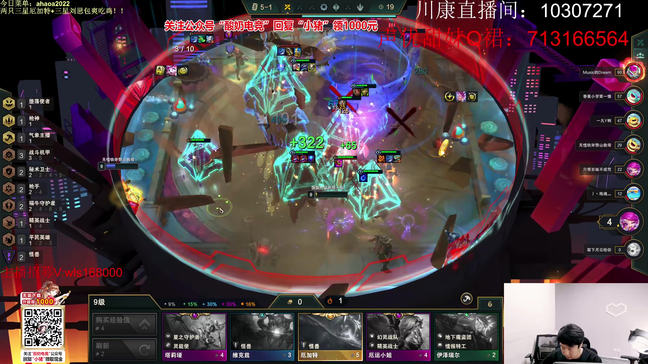【2023-01-31 14点场】小猪是超级大帅Bi：只会赌恭喜发财三星五费！！