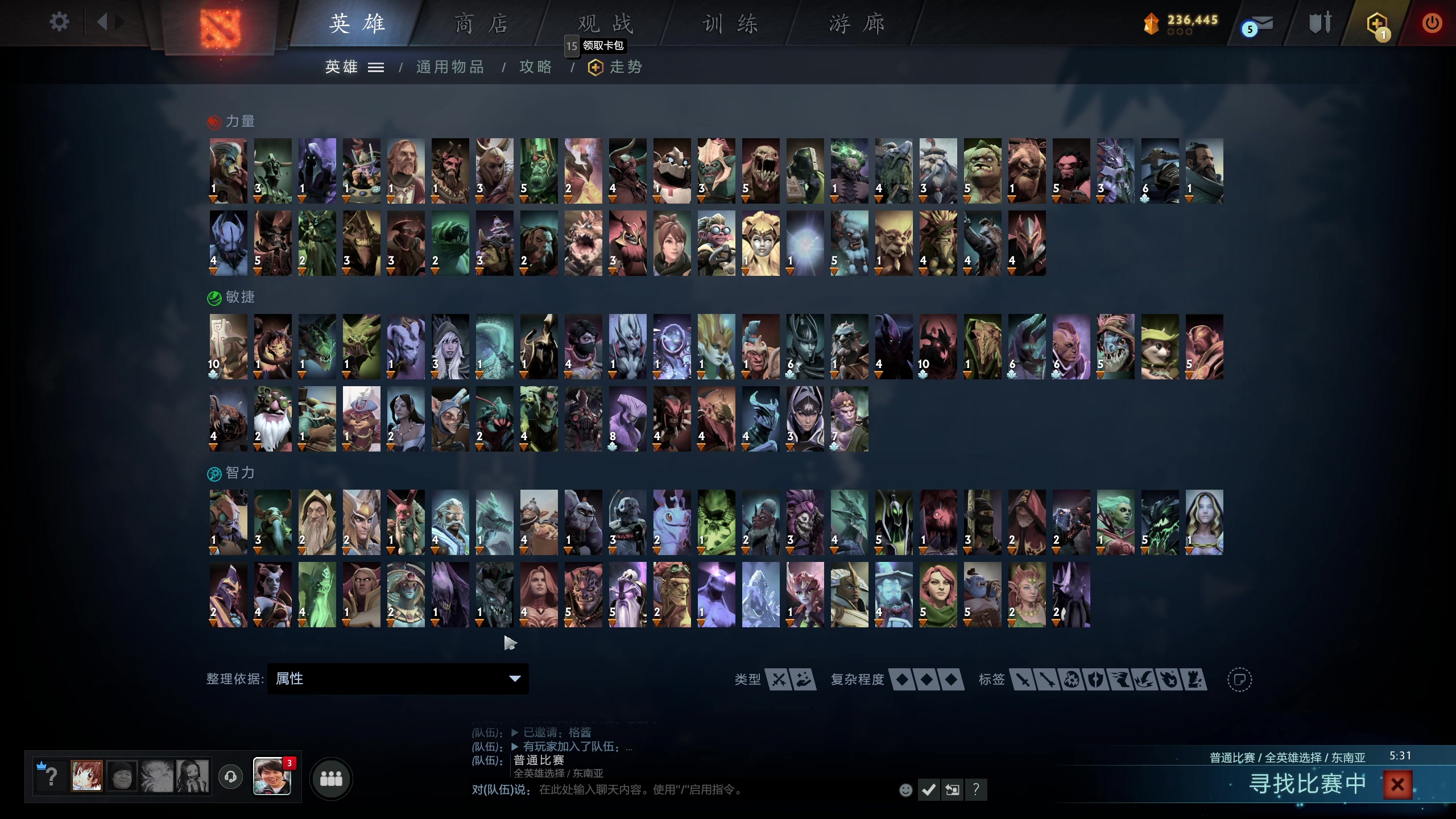 【2023-01-31 11点场】820邹倚天：下午练习DOTA~~