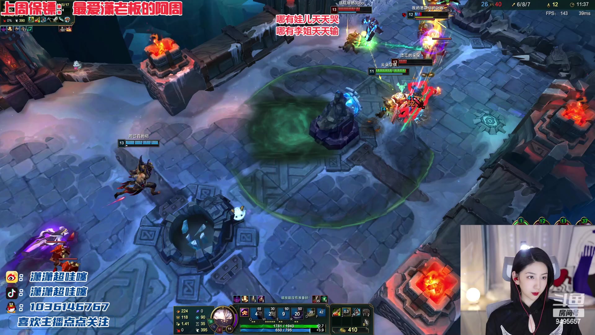 【2023-01-31 00点场】潇潇超哇噻：新年新砖 认真搬