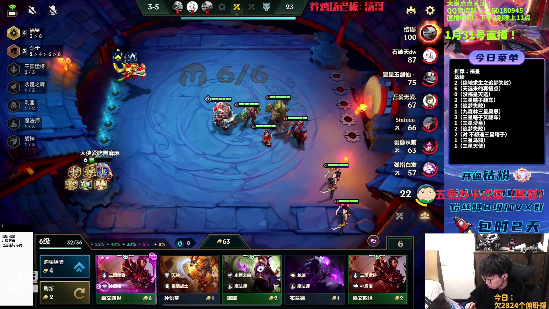 【2023-01-31 21点场】不太嘻哈的Ccj：福星专场！连败玩啥都可以~~