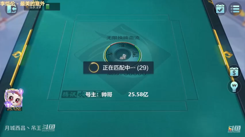 无限换牌，负1.71亿