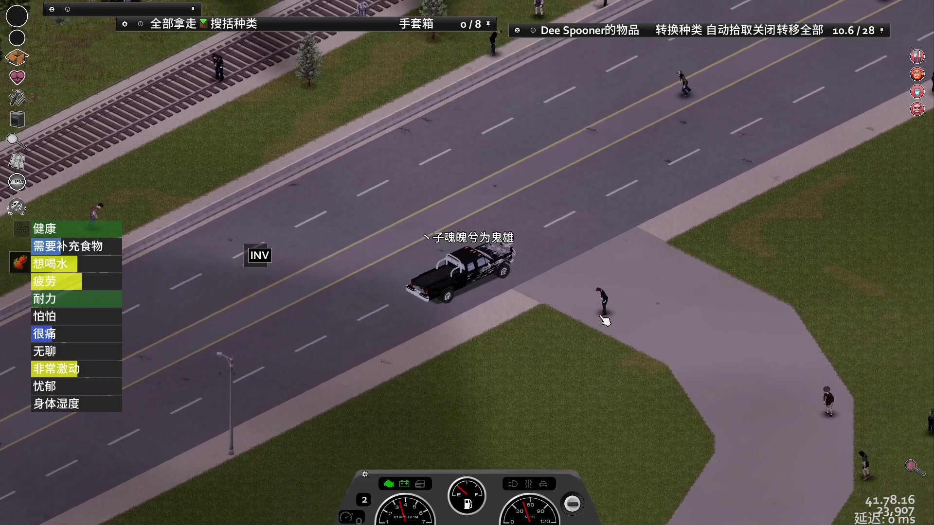 【2023-01-30 21点场】丶子魂魄兮为鬼雄：雄：末日生存大师