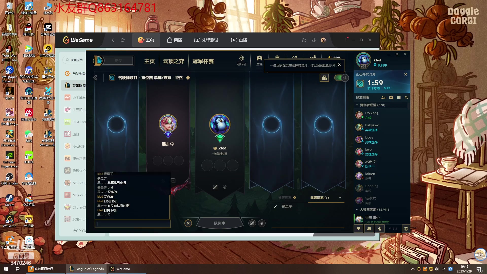 【2023-01-29 19点场】小老板丶艾克：上工上工上工