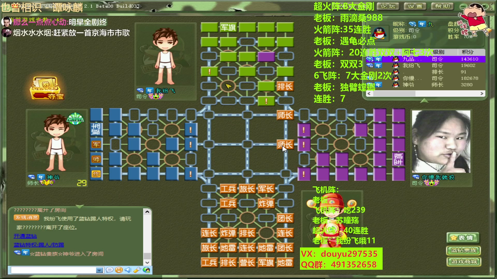 【2023-01-31 21点场】恶蚊子：来咯来咯，嗨起来！55556