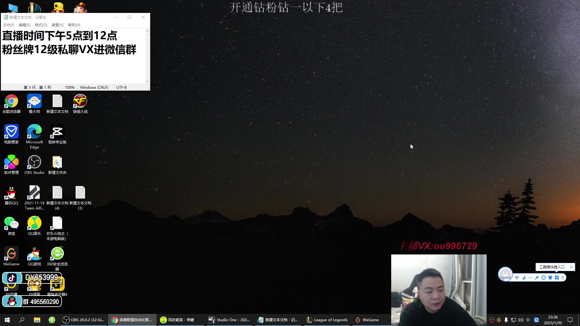 【2023-01-30 23点场】暗夜猎手光头强：第一vn：小代克星！！！