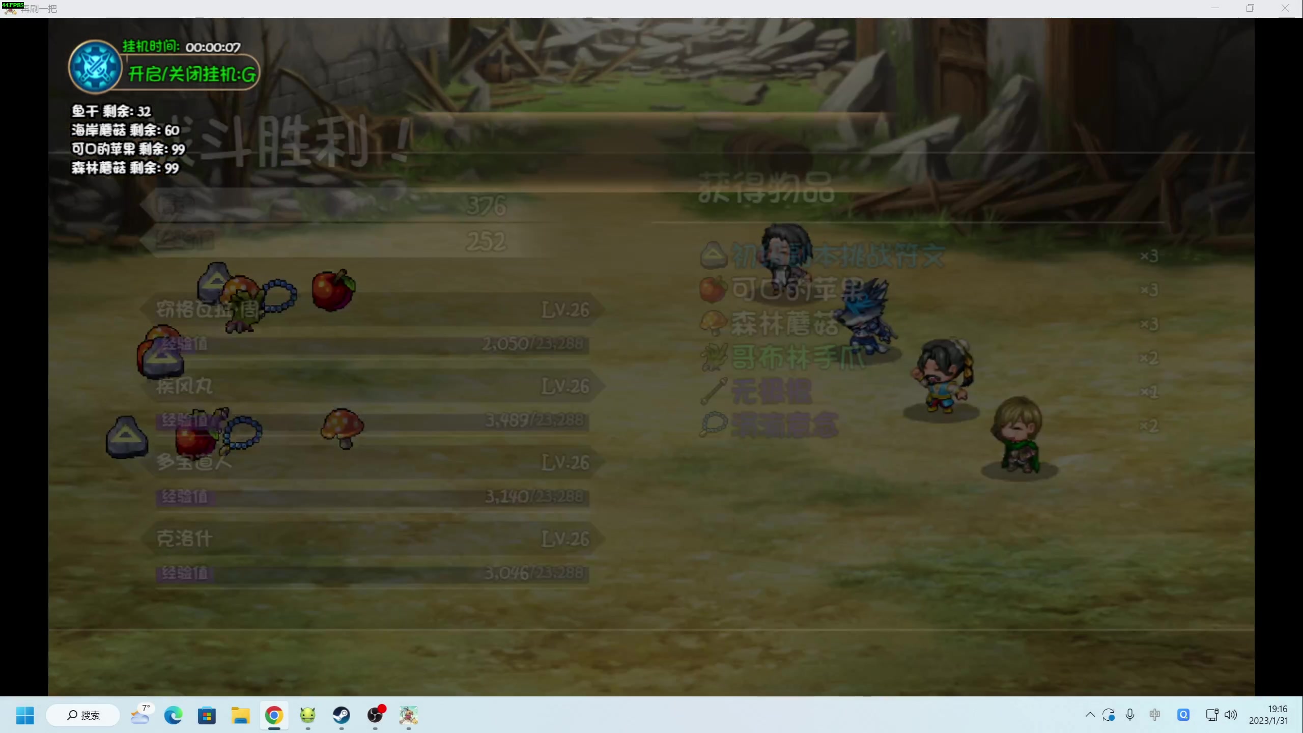 【2023-01-31 18点场】zard1991：zard1991 怎么还没到2月6号烦