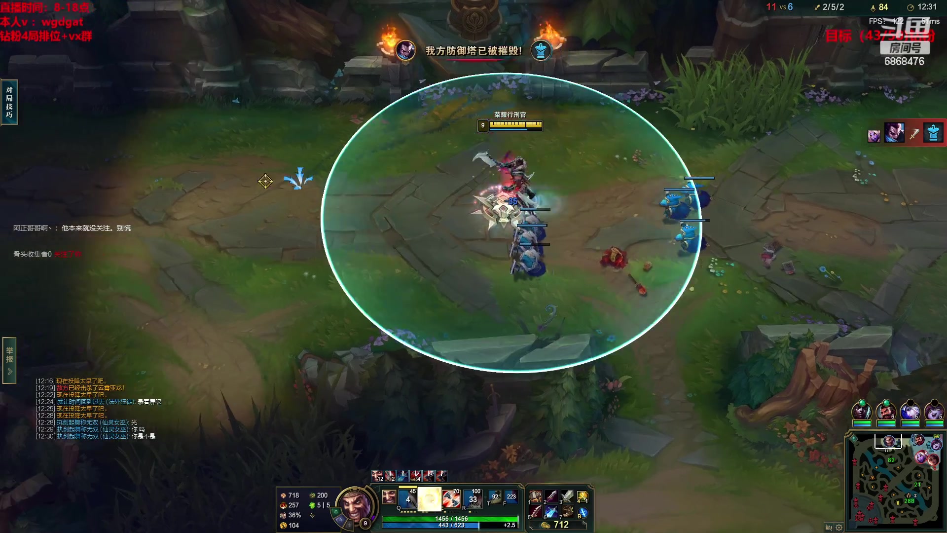 【2023-01-31 10点场】路浩东ouo：你们不配拥有治疗德莱文