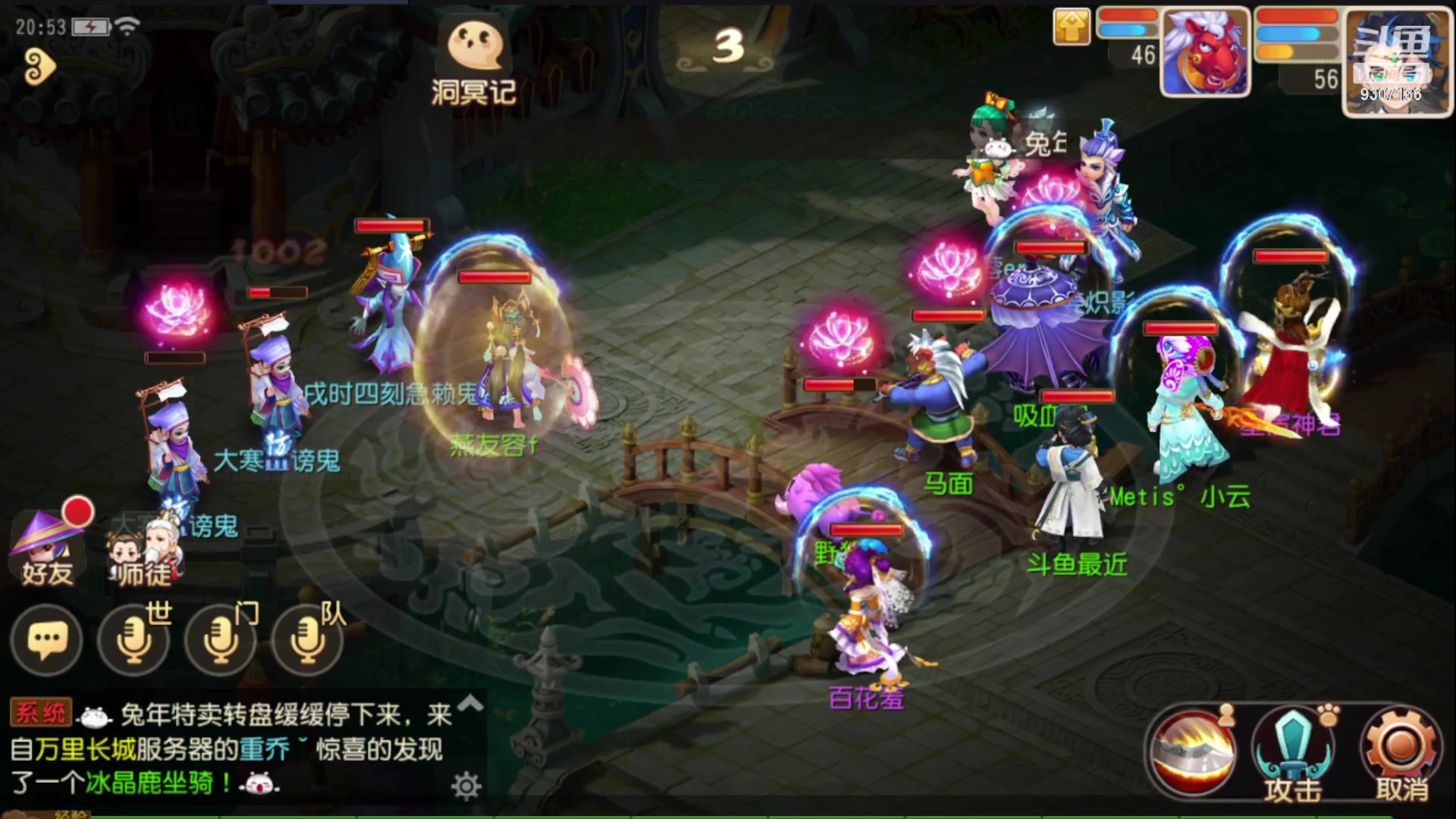 【2023-1-26 20点场】手机最近在家:欢迎欢迎嘿嘿