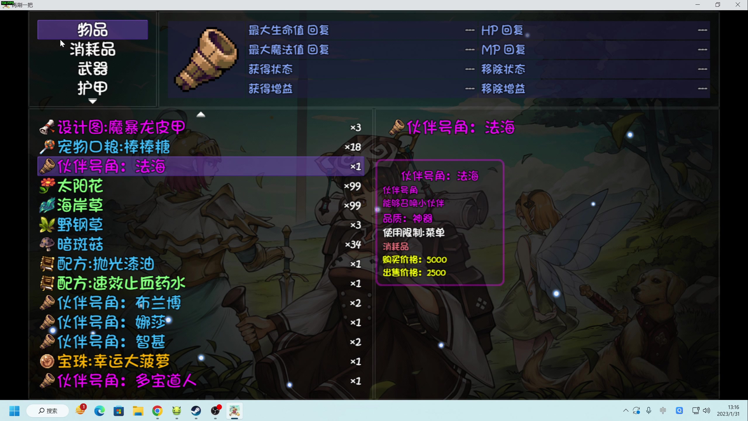 【2023-01-31 12点场】zard1991：zard1991 怎么还没到2月6号烦