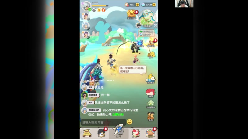 【2023-01-31 02点场】Infi小王：【录播】18:00开播
