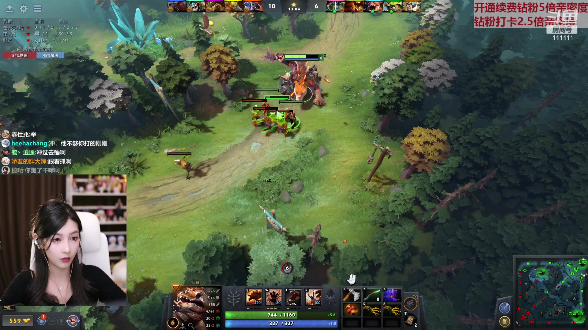 【2023-01-31 19点场】叶知秋Vanessa：秋：钻粉狂欢 晚上好