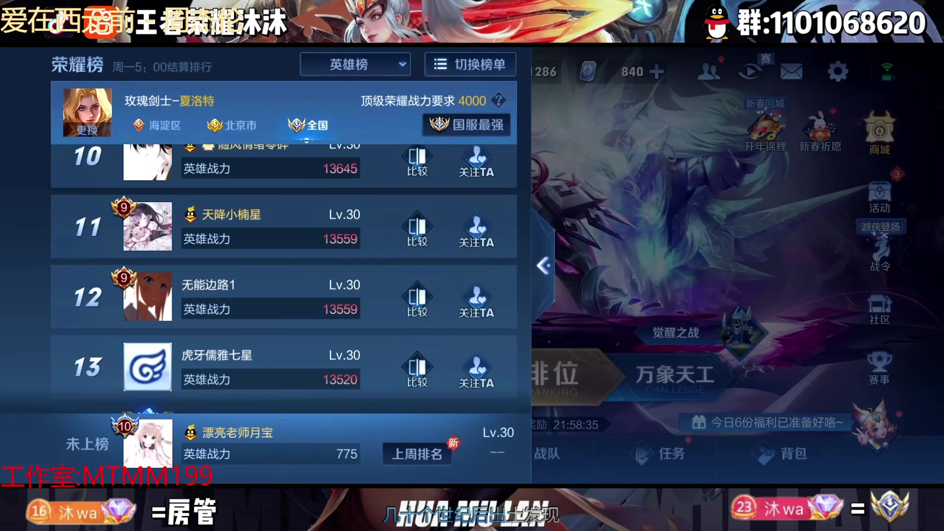 【2023-01-31 18点场】沐沐Ccccc：月底3国，吃把咖啡乱杀！