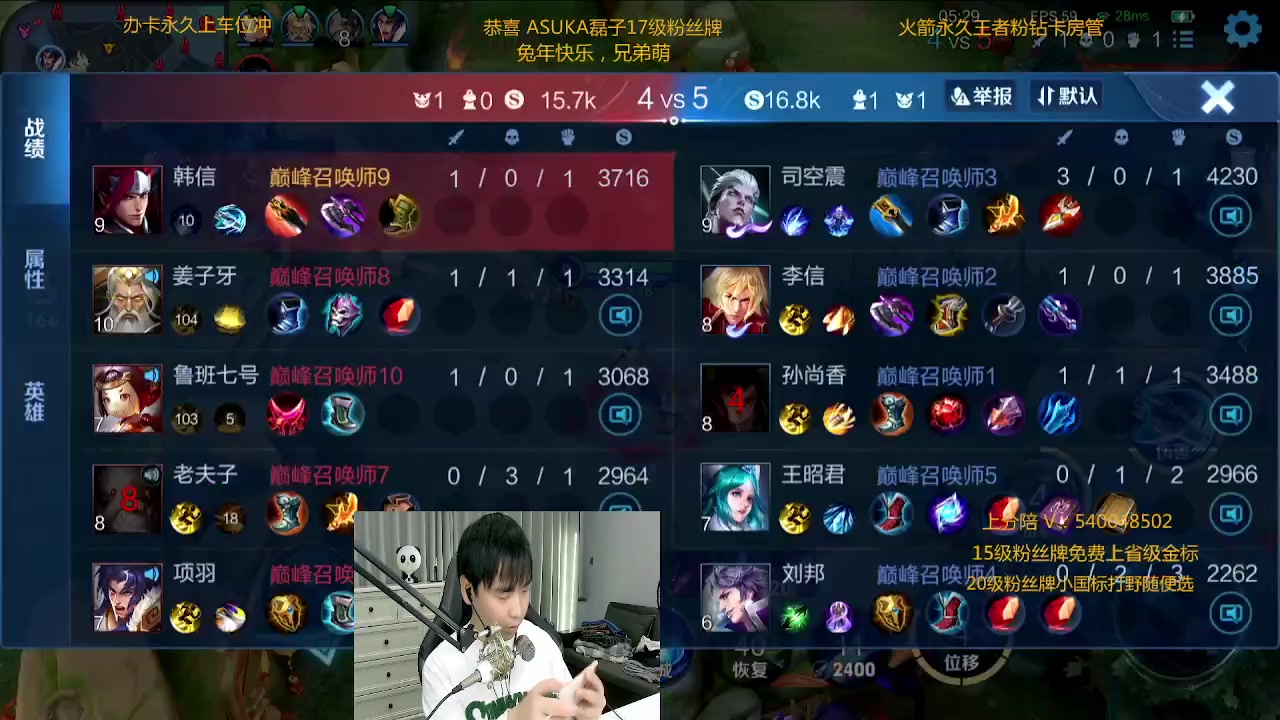 【2023-01-30 22点场】路人王Asuka：【回来啦，新年快乐兄弟萌们冲】