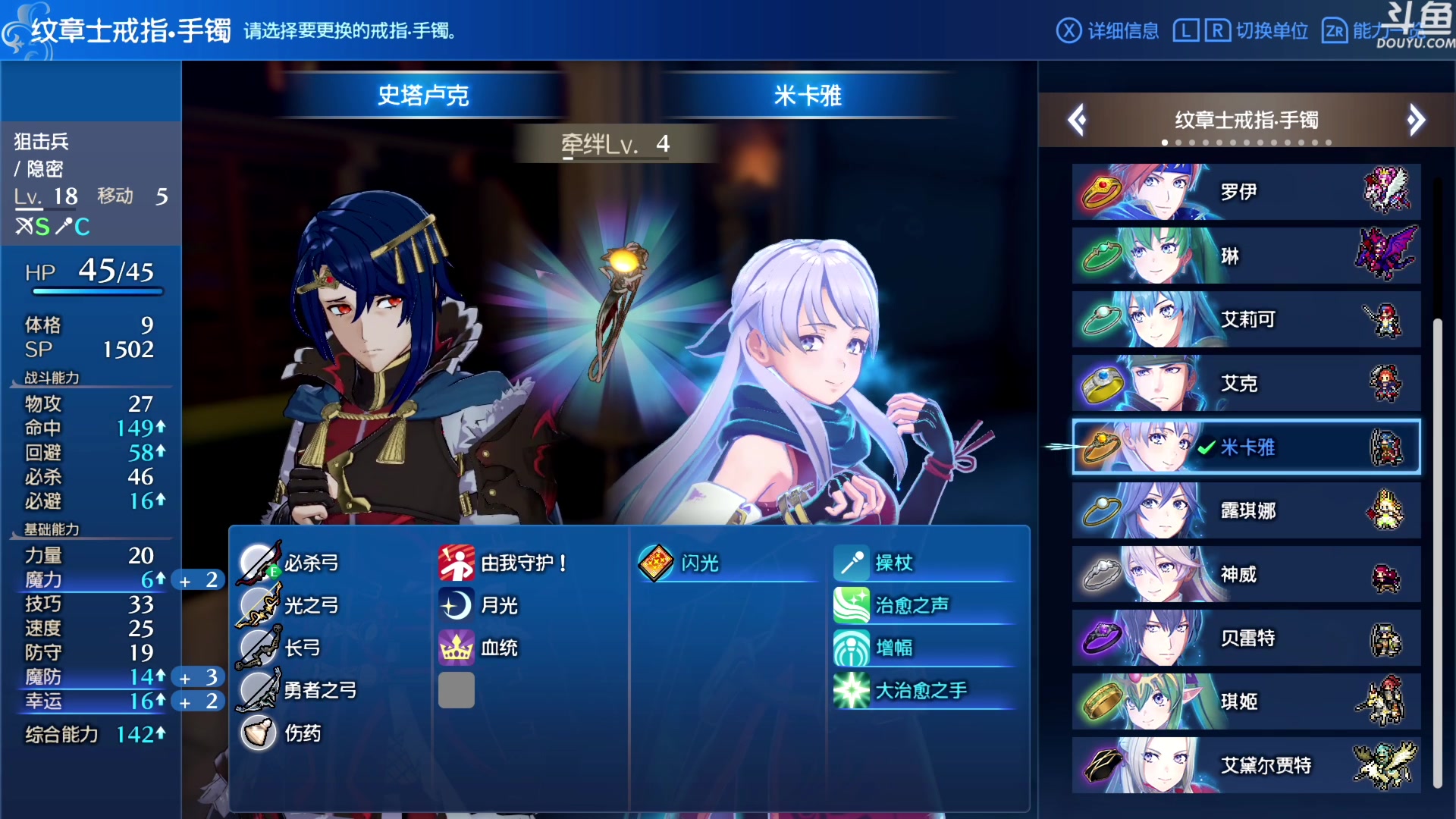 【2023-01-31 14点场】荣耀洋洋：【洋洋】新年快乐，兔年大吉！