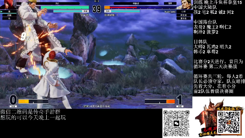 【格斗游戏】战神_河池VR的精彩时刻 20230131 11点场