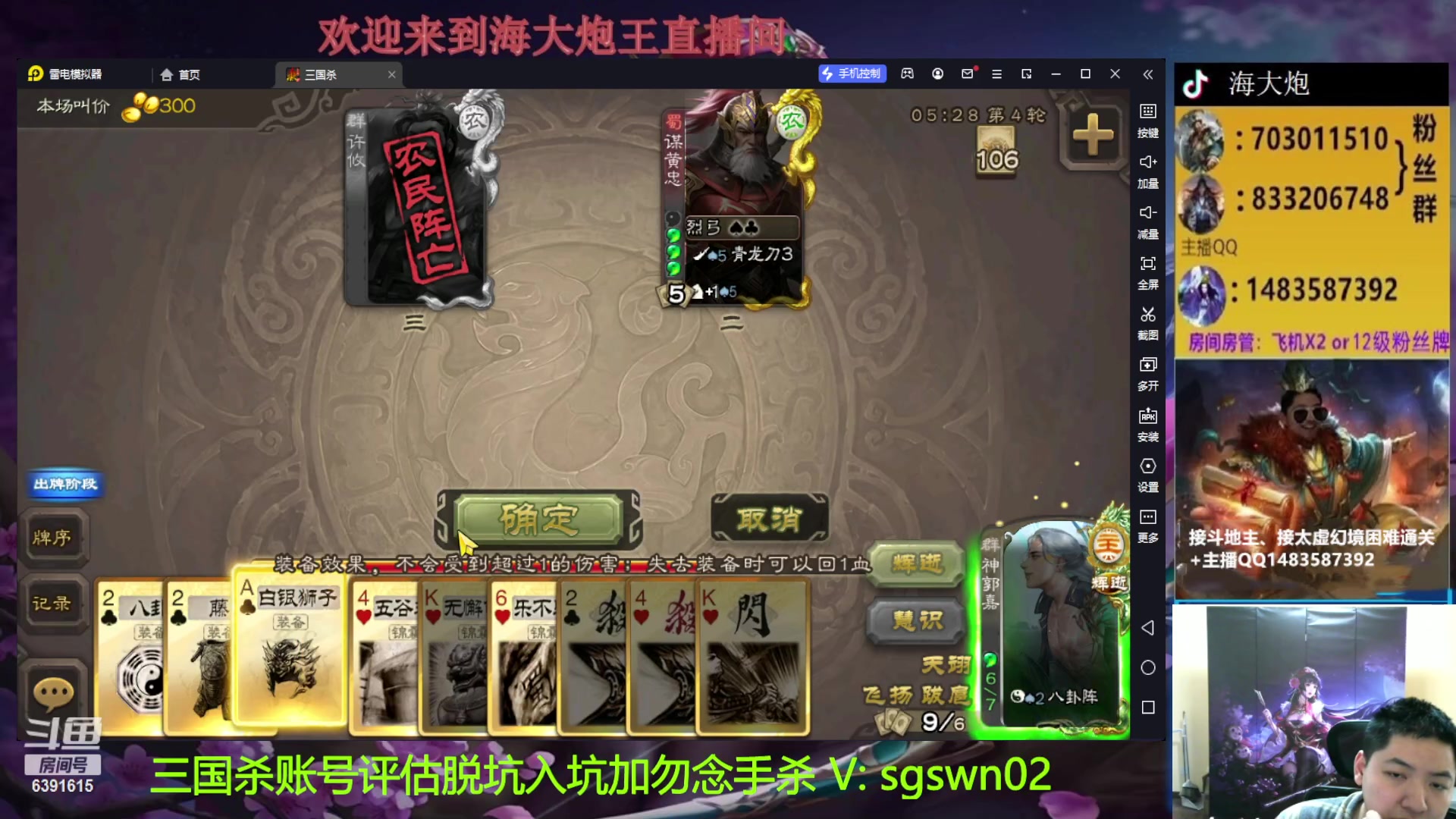 【2023-01-30 16点场】海大炮王o：月底加班播，荧光棒刷一刷